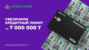 Iron карта банк центркредит